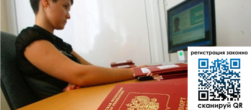 форма 3 в Елизово форма 3 в Елизово