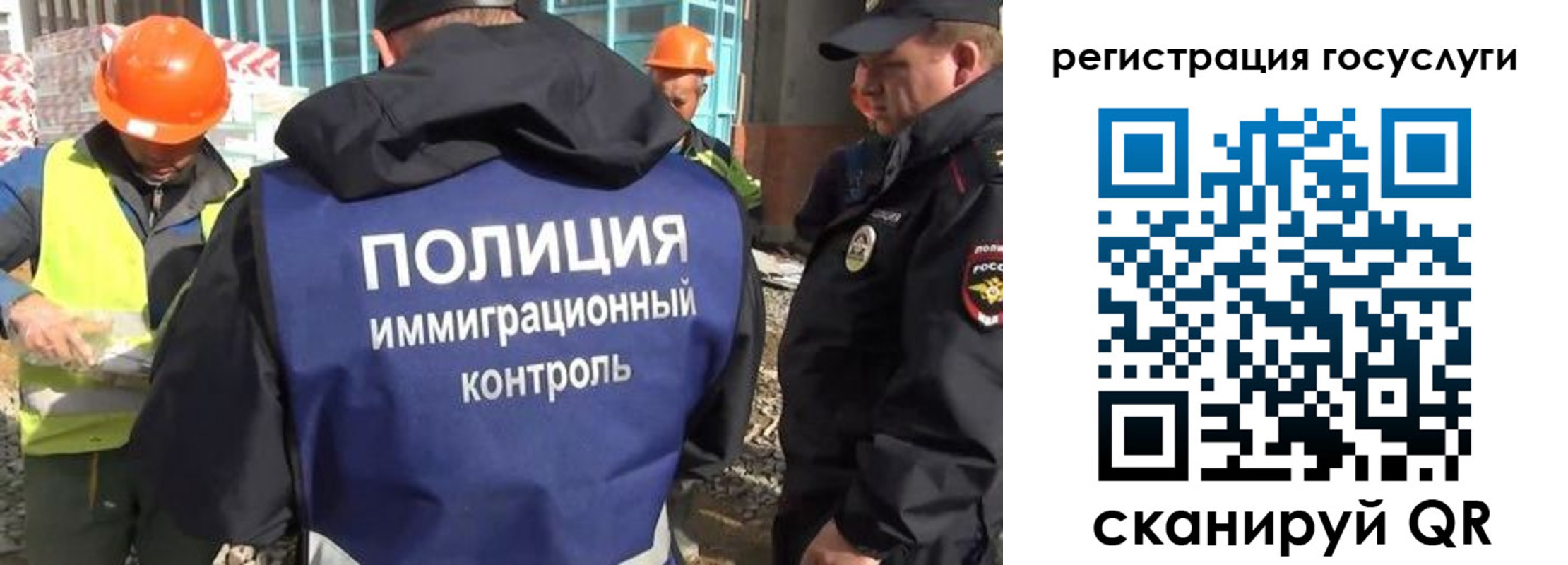 временная регистрация надежно в Елизово