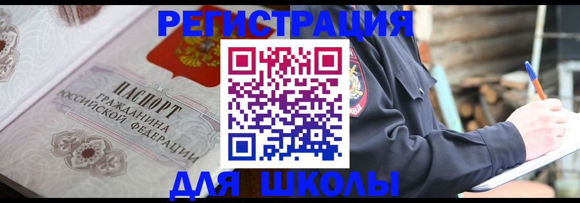 найти адрес прописки в Елизово